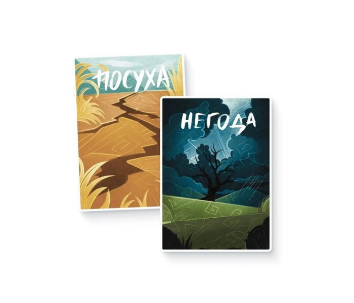 Настольная игра Обряды: Круги года. Etnoboard