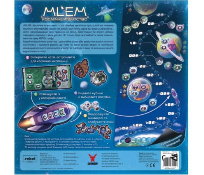Настільна гра MLEM. Космічне агентство. Geekach Games (GKCH214ml)