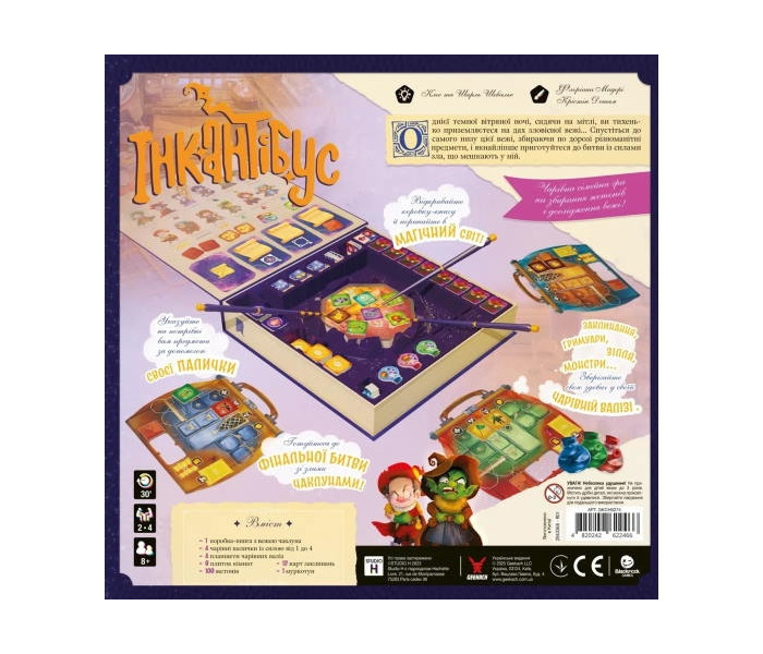 Настільна гра Інкантібус - Incantibus. Geekach Games (GKCH0274)
