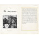 Оракул Джона Ді - The John Dee Oracle. Schiffer Publishing
