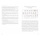 Оракул Джона Ді - The John Dee Oracle. Schiffer Publishing