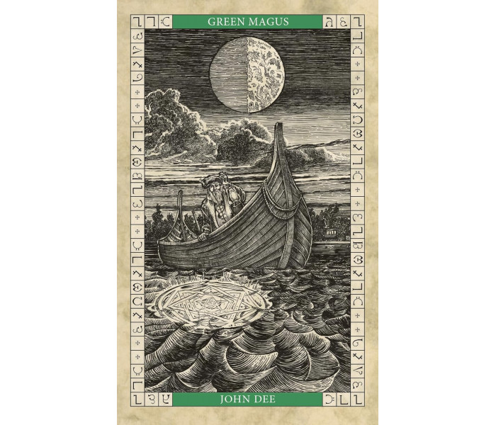 Оракул Джона Ді - The John Dee Oracle. Schiffer Publishing