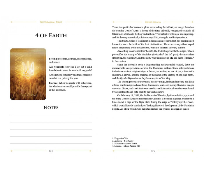 Українське Таро: Квітка Чарівної Папороті - The Ukrainian Tarot: Flower of the Magic Fern. Schiffer Publishing