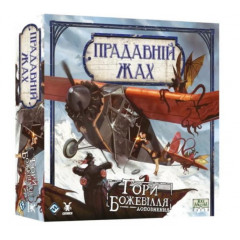 Настільна гра доповнення 