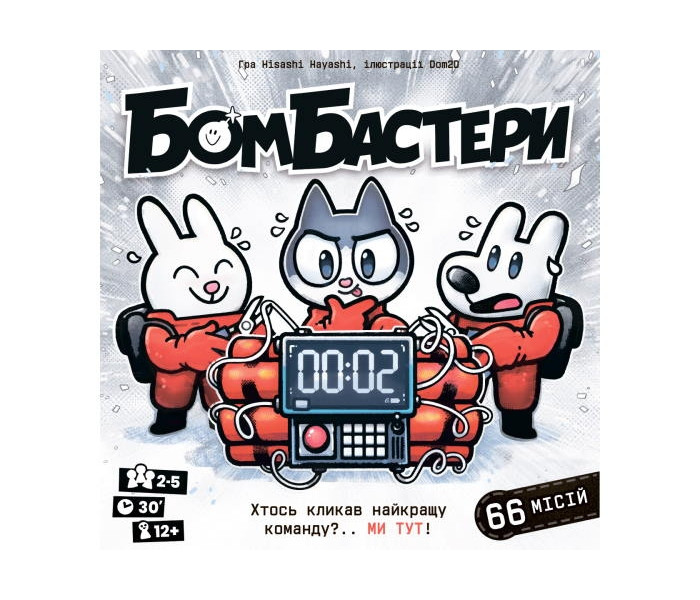 Настольная игра Бомбастеры. Игромаг