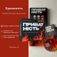 Настольная игра Приватность. Gamesly