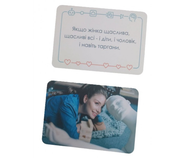 Метафорические карты "Вымышленный Мир". Чернышева С