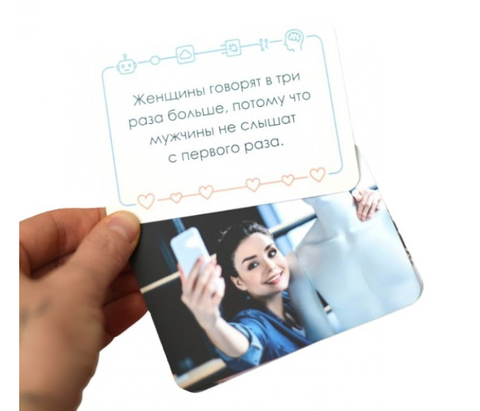 Метафорические карты "Вымышленный Мир" РУС. Чернышева С