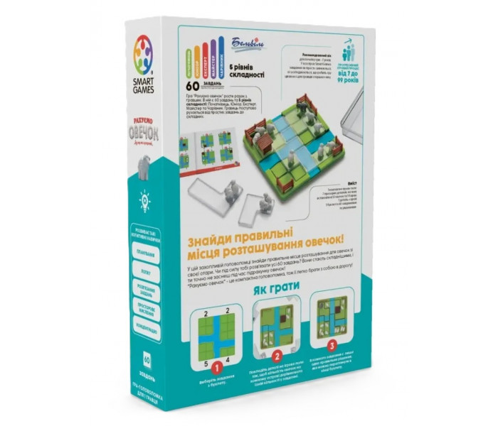 Настольная игра Считаем Овечек. Smart Games (SG452UKR)