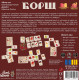 Настольная игра Борщ. Lord of Boards (LOB2404UA)