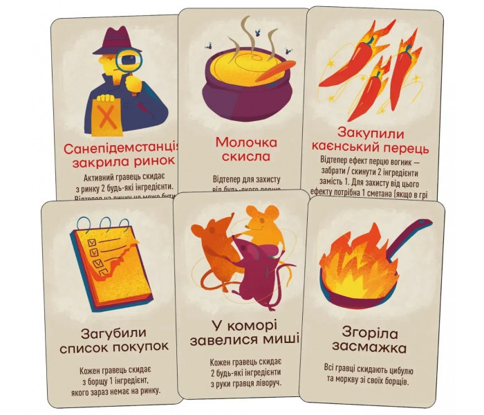 Настольная игра Борщ. Lord of Boards (LOB2404UA)