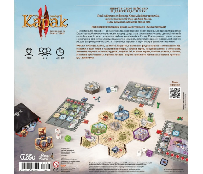 Настольная игра Тайны замка Карак II. Lord of Boards (LOB2357UA)