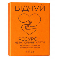 Ресурсна метафорична колода 