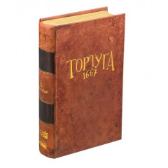 Настольная игра Тортуга 1667. Игромаг (8195)
