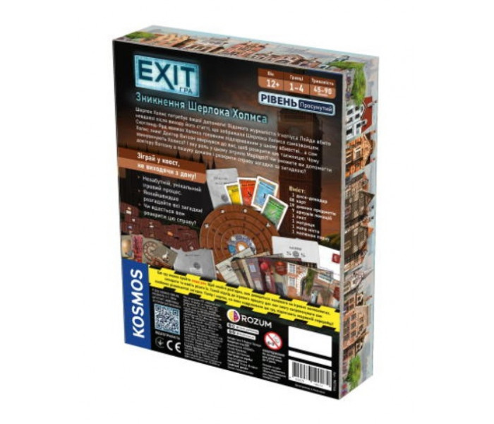 Настольная игра EXIT: Исчезновение Шерлока Холмса. Rozum (R073UA)
