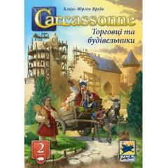 Каркассон: Торговці та Будівельники (Дополнение). Feelindigo (FI25067)