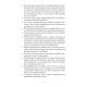 Книга Исцеления пяти травм. Лиз Бурбо (13496)