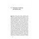 Книга Комплекс Лилит. Темная сторона материнства. Ханс-Йоахим Маац (8897)
