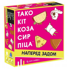 Настільна гра Тако Кіт Коза Сир Піца: наперед задом. Feelindigo (FI25079)