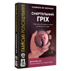 Детективная игра Итальянские расследования: Смертельный грех. Woodcat (W0034)