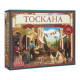 Настольная игра Виноделие: Тоскана. Основное издание-дополнение. Kilogames (KG-2260)