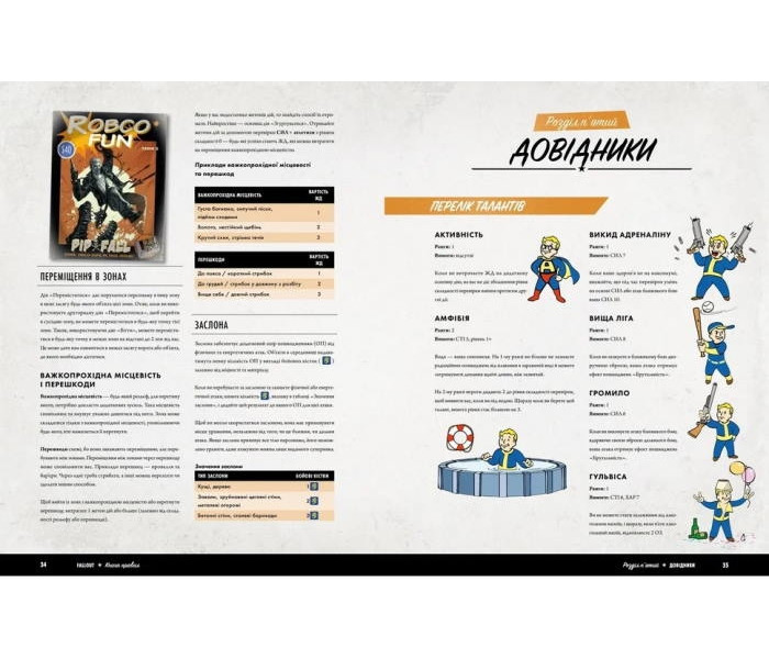 Настольная игра Fallout. Ролевая игра — Стартовый набор. Geekach Games (GKRP0028)