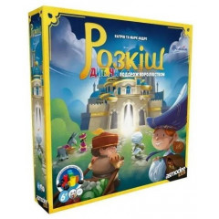 Настольная игра Роскошь. Детское путешествие по королевству. Asmodee (SCOSPK0101UA)