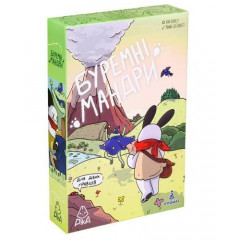 Настільна гра Буремні мандри. Ігромаг (8500)