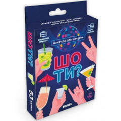 Настільна гра Шо ти? Оrner