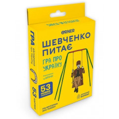 Настільна гра Шевченко питає. Оrner