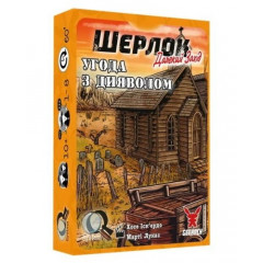 Настільна гра Шерлок. Далекий захід. Угода з дияволом. Geekach Games (GKCH0251)