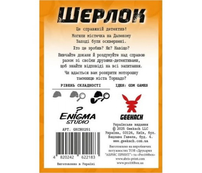 Настільна гра Шерлок. Далекий захід. Угода з дияволом. Geekach Games (GKCH0251)
