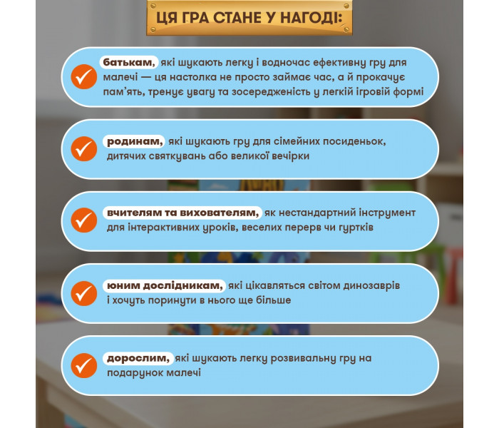 Настольная игра "Дино остров". Orner