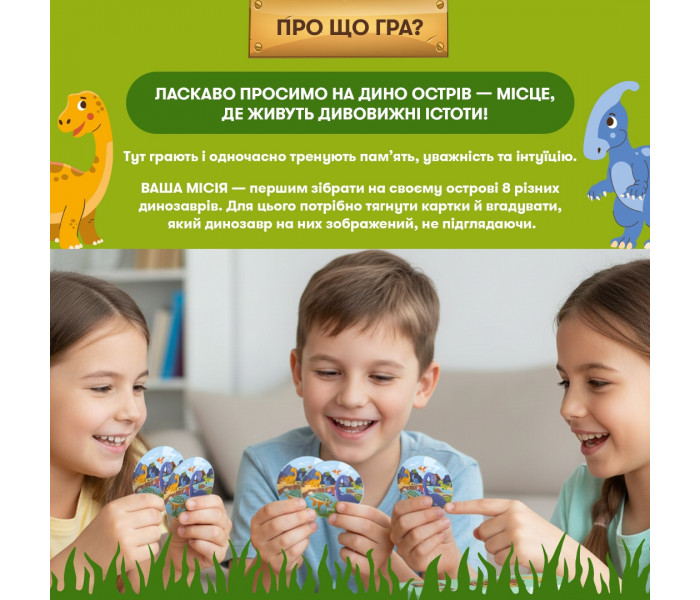 Настольная игра "Дино остров". Orner