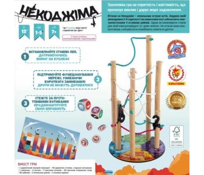 Настільна гра Некоджіма. Geekach Games (GKCH209nj)