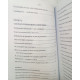 Книга Викинь мотлох з життя! Мистецтво прибирання, яке змінить вас назавжди. Кондо Марі (8266)
