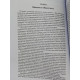 Книга Иллюстрированный ключ к Таро Уэйта. Артур Уэйт 