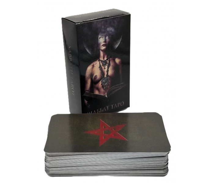 Шаббат Таро - Sabbath Tarot