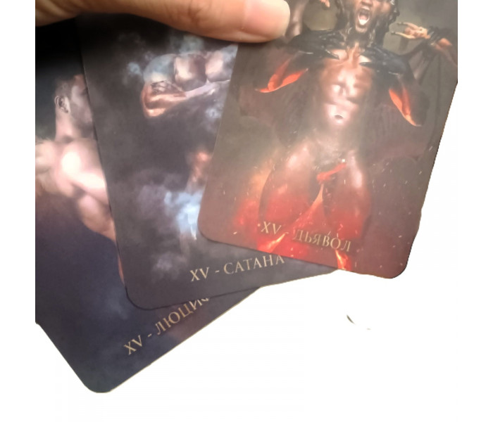 Шаббат Таро - Sabbath Tarot
