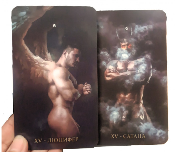 Шаббат Таро - Sabbath Tarot