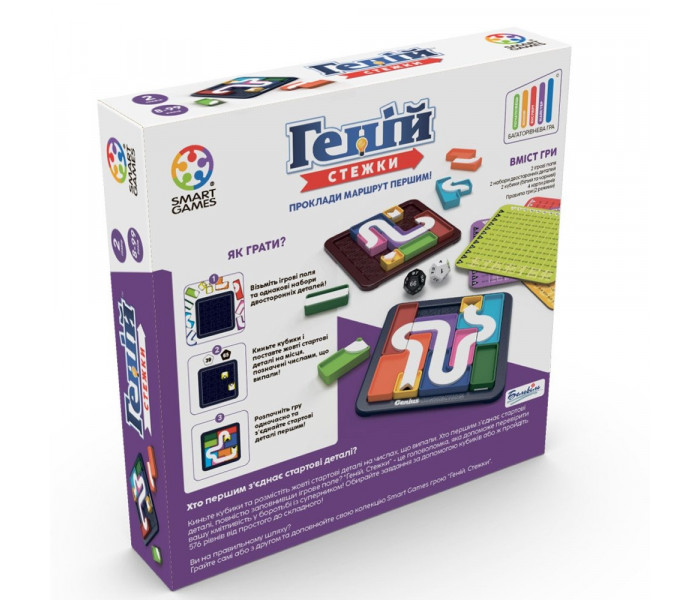 Настольная игра Гений. Тропы. Smart Games (SGHP006 UKR)