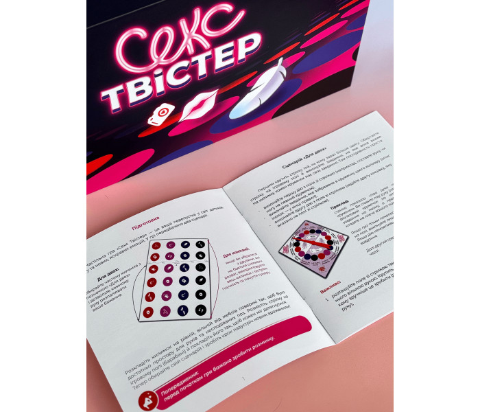 Настольная игра Секс Твистер. Fun Games Shop (FGS75)