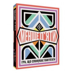 Настільна гра Менше п'яти. Low5games (9091996)