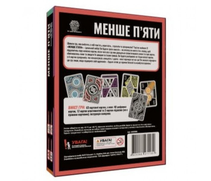 Настольная игра Меньше пяти. Low5games (9091996)