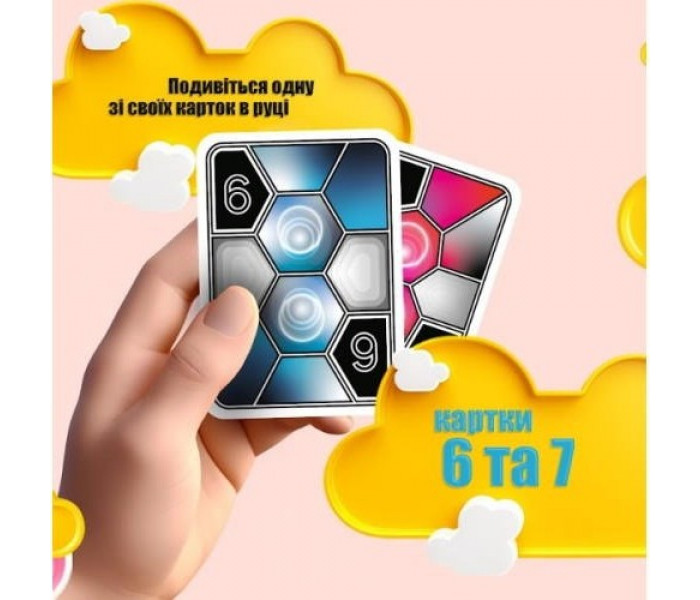Настольная игра Меньше пяти. Low5games (9091996)