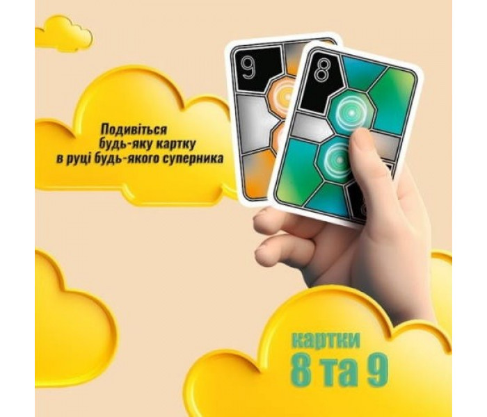 Настольная игра Меньше пяти. Low5games (9091996)