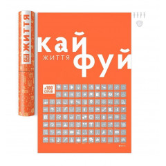 Cкретч постер 