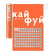 Cкретч постер 