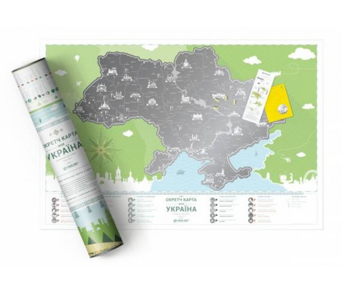 Скретч карта Европы "Travel Map Моя Украина". 1DEA.ME