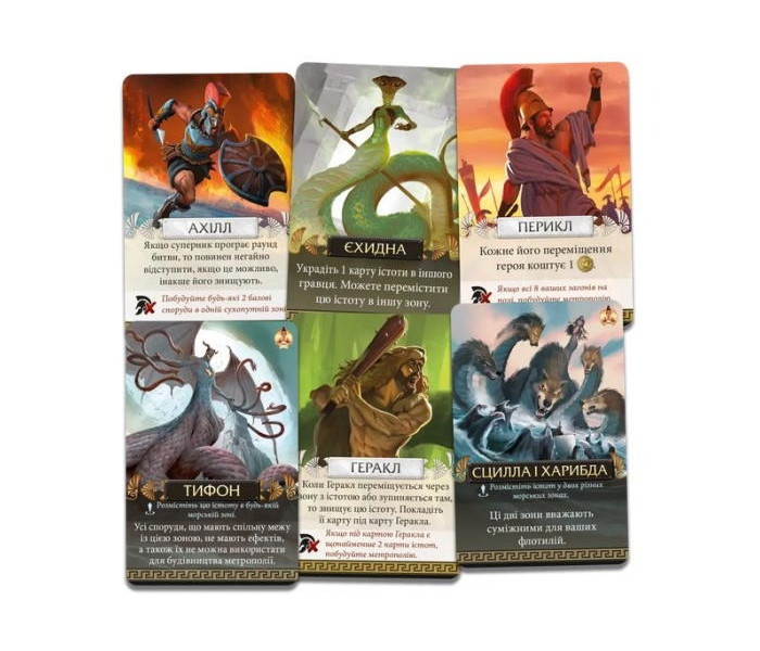 Доповнення Кіклади. Вир. Geekach Games (GKCH0287)